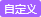百檢網