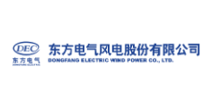 東方電氣風電（涼山）有限公司